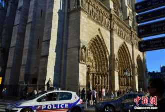 巴黎圣母院附近一嫌犯开枪袭警 被警方制服