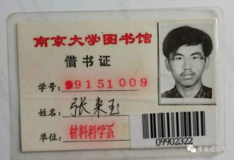 高考状元失踪17年 母亲:就算混成乞丐也不嫌弃