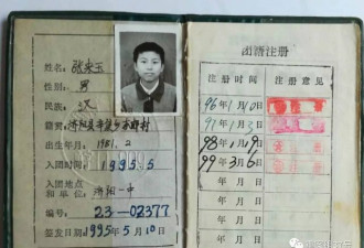 高考状元失踪17年 母亲:就算混成乞丐也不嫌弃