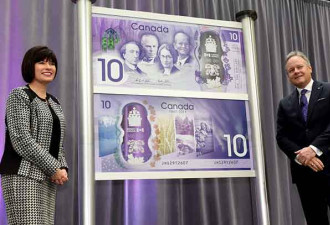 150周年国庆10元纪念钞票今起流通