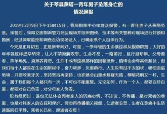 警情通报阅读数超10万，看到了温情的一面