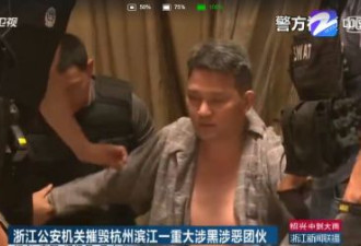 中国农历春节假期27名官员涉嫌贪腐丑闻