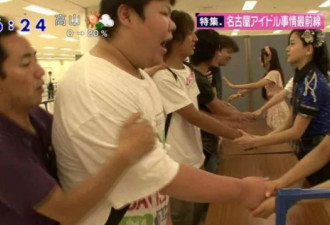 日本女团直播泡澡 卖10万一瓶 还告诉粉丝能喝