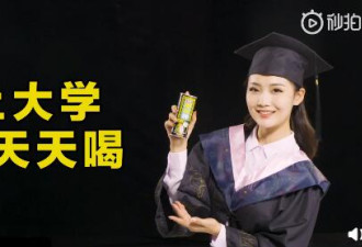 椰树发布椰汁新广告 用学生换下白嫩丰满模特