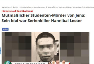 中国留学生德国惨遭分尸细节首次公布:皮肤剥离