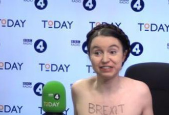 英国脱欧：剑桥大学女讲师居然上台裸体抗议