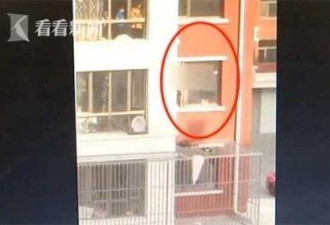 女子裸身站窗台要跳楼 警察徒手爬3楼成功解救