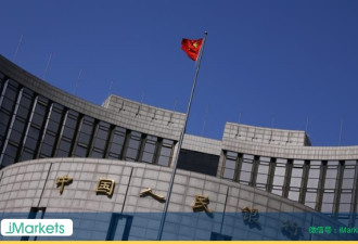 外媒：中国在全球签署5000亿美元货币互换协议