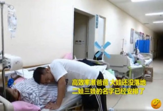爸妈给孩子取名有多随意？隔着屏幕笑到窒息