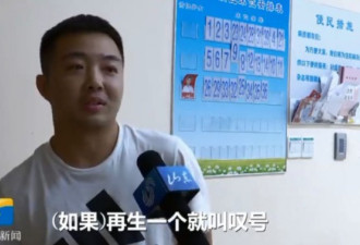 爸妈给孩子取名有多随意？隔着屏幕笑到窒息