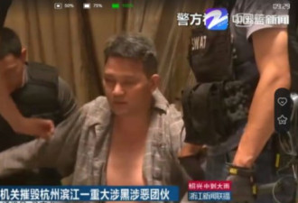 打虎的纪委干部 : 除夕夜仍在接听举报电话