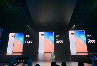 三星发布最低价过万折叠屏 首款5G手机绚丽登场