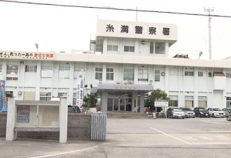 日本一小学女生拿菜刀将母亲割喉 警察介入调查