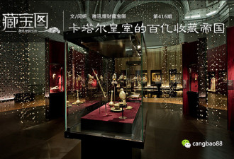 除了石油，卡塔尔皇室还有百亿收藏宝藏