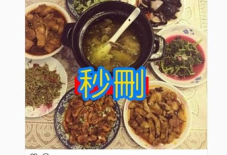 方媛端午节为郭富城做七菜一汤 但为啥秒删了？