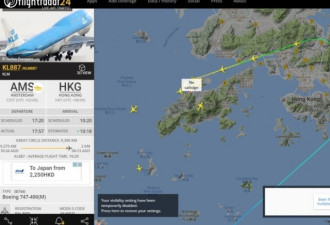 荷兰飞香港航班上10人受伤 多辆救护车机场待命
