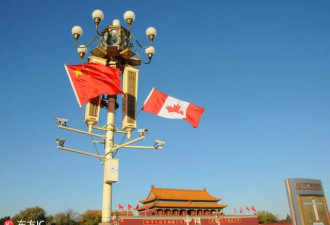 加拿大贸易部长：加企业对中国兴趣下降