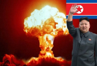 彭博奥：只有等朝鲜的核威胁大减后 制裁才松手