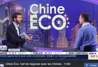 法国节目每晚给全民恶补 研究如何套路中国人