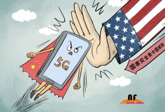 泰允许华为推5G测试平台 美泰交恶令中国得利？