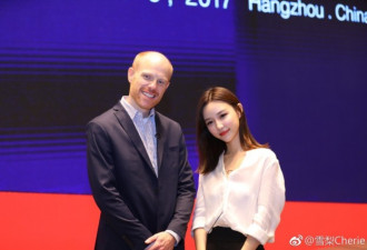 王思聪前女友参加投资人大会 英文演讲 OL范