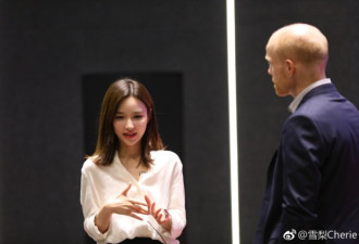 王思聪前女友参加投资人大会 英文演讲 OL范