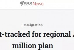 人心惶惶, 澳洲斥资1900万把新移民送偏远地区