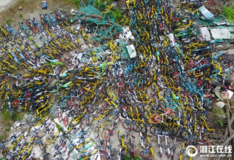 杭州一处空地堆放千辆共享单车 无人来领