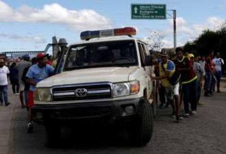 委内瑞拉紧张局势升级 军队向人群开枪