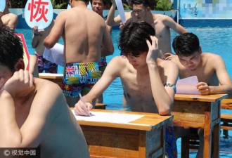 重庆: 35度高温下 高中生泳池内模拟高考