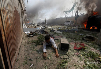阿富汗首都爆炸至少90人死亡 地面留7米深坑