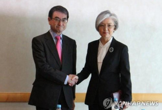 韩国外长康京和日本外务大臣河野太郎在德会谈