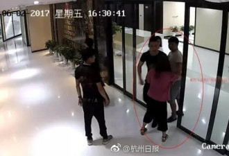 浙大女硕士因能力问题被炒 带5名猛男打领导