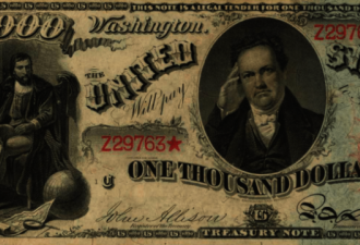 三张19世纪罕见美钞，拍卖可望以$800万成交