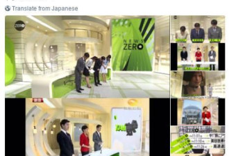 抄抄抄!中国节目又被曝抄袭日本,网友们怒了!