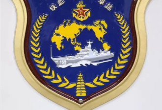 发布20艘海军舰艇舰徽,包括郑州舰等明星战舰