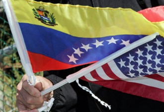 打脸川普 国会不支持军事干预委内瑞拉