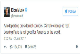 特朗普宣布退出巴黎气候协定 两白宫顾问请辞
