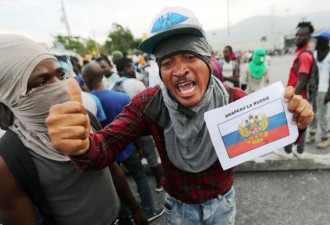 海地示威者高喊“普京万岁” 强烈要求摆脱美国