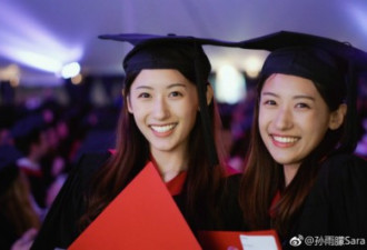 最美双胞胎姊妹花哈佛毕业 清纯美照走红