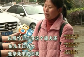 女子买房遭到丈夫反对，连10万定金也不要了