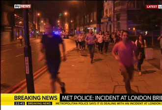 伦敦连续发生3起恐袭事件 已致2死20伤