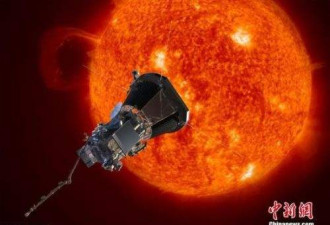 人类首次！NASA宣布将向太阳发射探测器