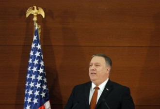 美国主持会议 伊朗俄罗斯中国拒参加