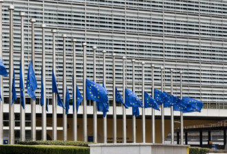 欧盟公布新洗钱恐怖主义资助黑名单 沙特列其中