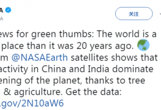 NASA公布这照片后 国外网友突然集体感谢中国