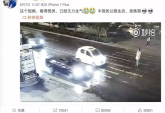 遭二次碾压的马瑞霞：倒在斑马线上的隐形人