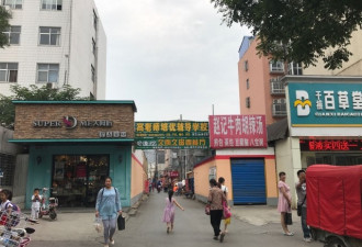 遭二次碾压的马瑞霞：倒在斑马线上的隐形人