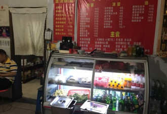 遭二次碾压的马瑞霞：倒在斑马线上的隐形人