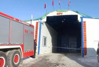内蒙古银漫矿业重大事故遇难人数增加